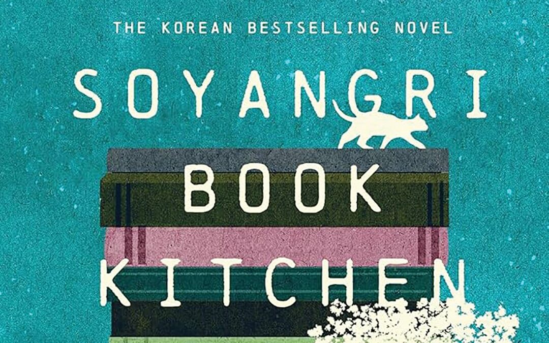 “Soyangri Book Kitchen”