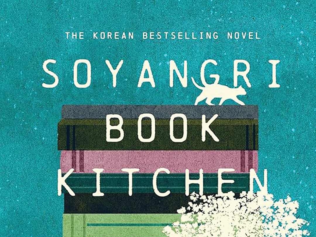 Soyangri Book Kitchen